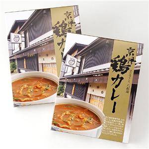 京風鶏カレー