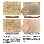 ゲルマソープ 香（3個セット）