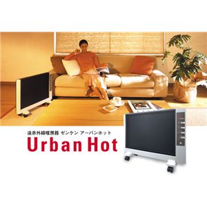 [P ԊOg[ Urban Hot(A[ozbg) RH-2101摜1