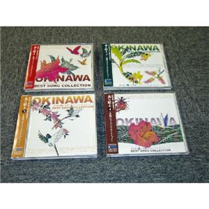 沖縄ベスト・ソング・コレクション 【CD 4枚セット】