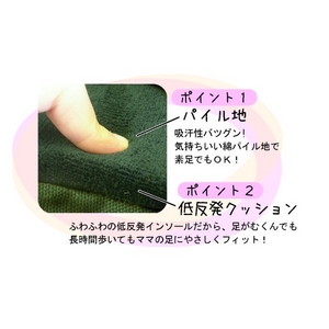 楽TOV ふわふわじゅうたんシューズ ゴールド S(22.5〜23cm)