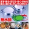 無水鍋 20cmタイプ