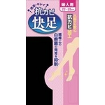 抗カビ快足・婦人用 段階着圧ハイソックス 3足セット
