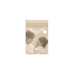 ナノミックス　　「Uネック半袖Ｔシャツ（女性用）／Sサイズ」【ブラウン】【2枚セット】画像４