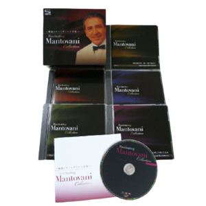 魅惑のマントヴァーニ全集（ＣＤ5枚組）
