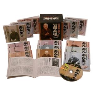 NHK落語名人選「古今亭志ん生全集」　ＣＤ15枚組