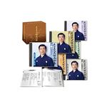 原田直之民謡大全集　ＣＤ6枚組