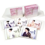 坂本冬美　ベストセレクション〜心〜　CD5枚組