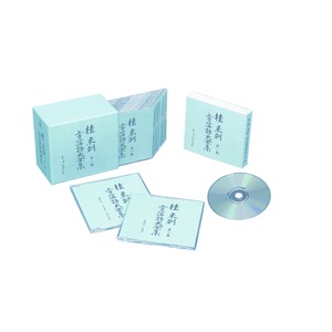 桂米朝　上方落語大全集第二期　CD10枚組