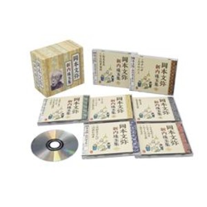 岡本文弥　新内珠玉集　CD7枚組