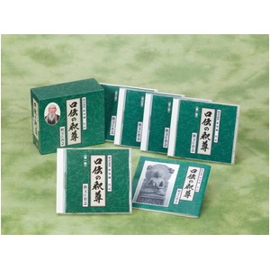 釈尊御一代記　口伝の釈尊　CD5枚組