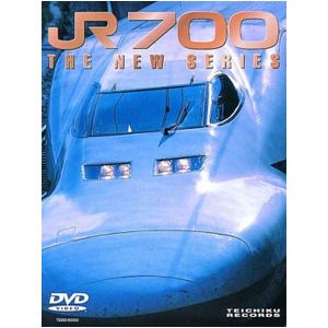 JR700 THE NEW SERIES　DVD