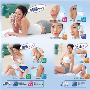 ヤーマン　イオンレーザースリム