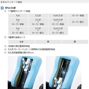 �X���C�� �}�b�T�[�W�`�F�A ���났�w��� CHD851�iK�j