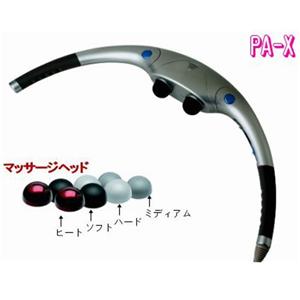 HOMEDICS �p�[�J�b�V�����}�b�T�[�W���[ TherapistSelect PA-X
