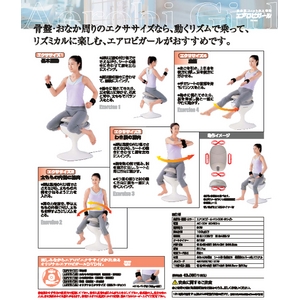 �G�A���r�K�[���@FD-006