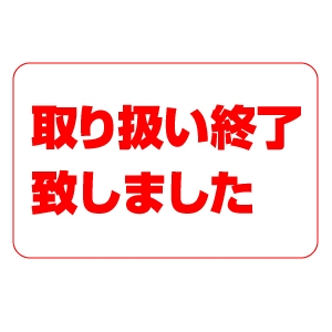 ȾƳ�Υӥ塼�ƥ������顼���饰���奢�꡼