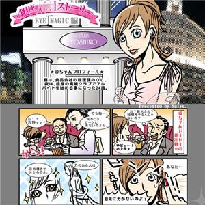 アイマジ ツインブラック (アイライナー）