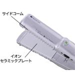 クレイツ イオンストレート&カールアイロン ハイパー