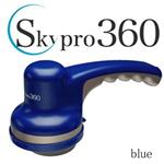 スカイプロ360 (スカイプロ サンロクマル) ブルー