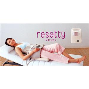 マルタカ リセッティ ARH-2GX