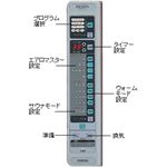 多機能サウナ　リスパ　ＲＳ-7 ウッド