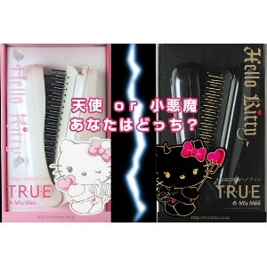 �n���[�L�e�B�@�g�D���[�@�������i�u���b�N�j�o�[�W����
