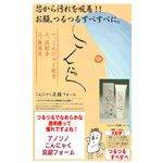 アノソノ　こんにゃく洗顔フォーム　120ｇ