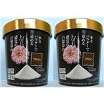 自然彩色　ナチュラルブラウン　30g×2個セット