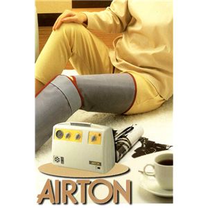 【家庭用エアマッサージ器】　エアトンBT-5(Sセット)(片足用セット)