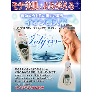 �C�I��������@�C�I���[