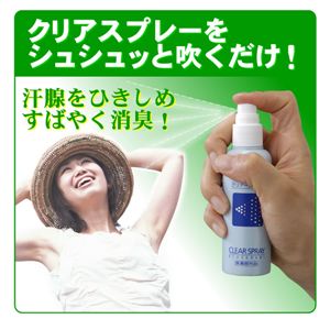 �������������ꥢ���ץ졼 85ml