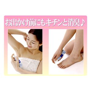 ロージェ クリアスプレー 85ml