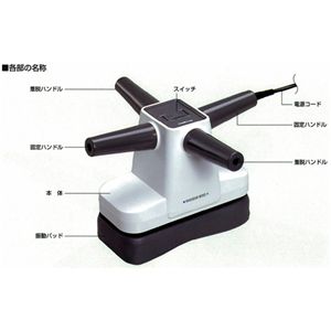 スライヴ マッサーボス MD-02