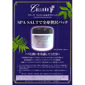 �R���[�i�t�F�C�V�������{�f�B�p�b�N500��  �����p