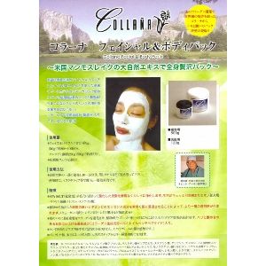 �R���[�i�t�F�C�V�������{�f�B�p�b�N500��  �����p