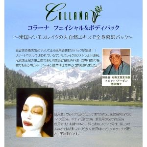 �R���[�i�t�F�C�V�������{�f�B�p�b�N500��  �����p