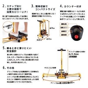 スタイルUPレッグ