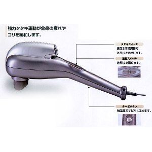 スライヴ ハンディマッサージャー ホットビートン MD-4400
