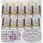 ミスティックエナジー　3粒10袋セット