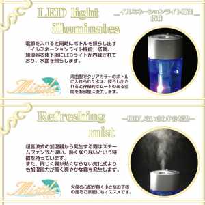 3WAY加湿器 ミストル ブルー