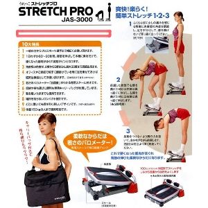 ��������X�g���b�`�v���@JAS-3000