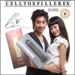 セルトックスフィラーEX