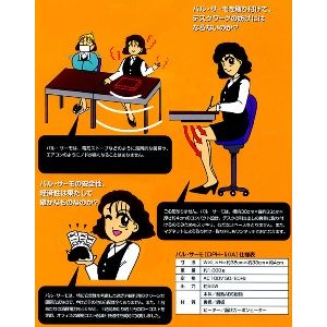 ���ԊO���f�X�N�p�l���q�[�^�[�@�p���T�[�� DPH-50A