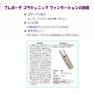 �j���p���������O�@�u���b�N�X