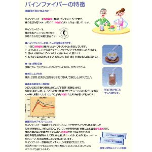 �p�C���t�@�C�o�[