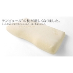 NEWテンピュール　ミレニアムネックピロー　Ｓ 