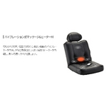 ぬくらくマッサージ座いす レッド
