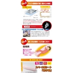 スペース暖シート「抱き枕」 ピンク