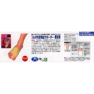y63059z \{ OT|[^[ Œ^ STCY p摜Q